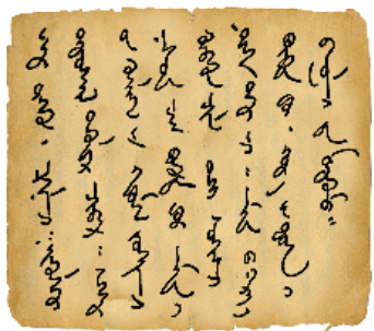 Mongolian Traditional Calligraphy 5