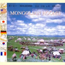 Mongolian-Huumii2-1050×1050