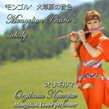 Mongolian-Plairies-melody