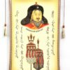 Leather Wall Art with Chinggis khaan Long