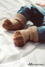 Children's Beige Socks