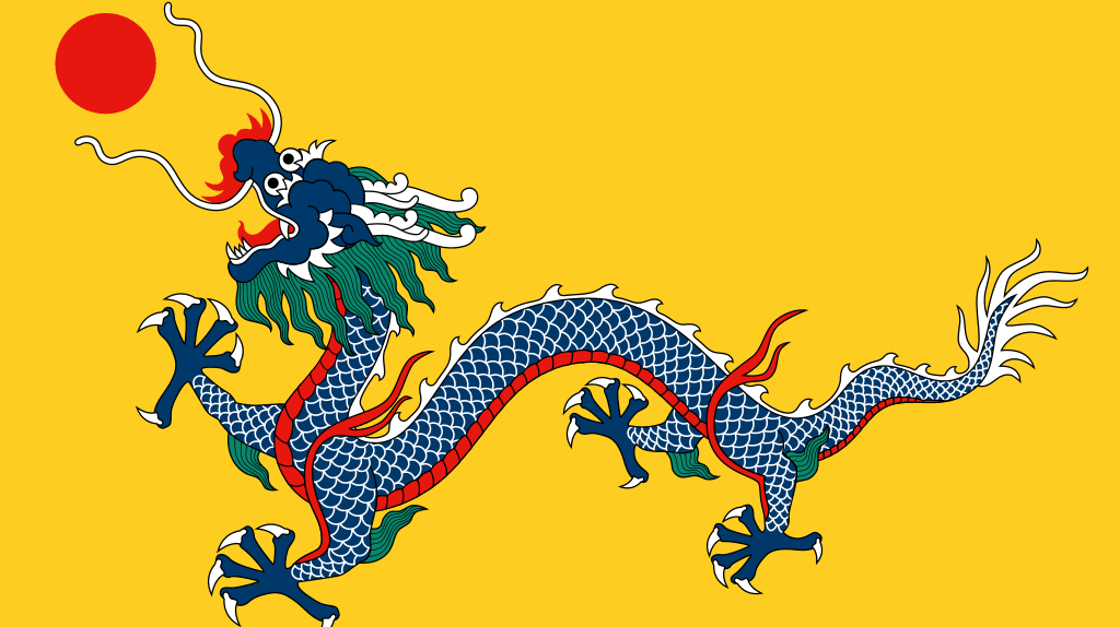 1024px flag of the qing dynasty 1889 1912 svg