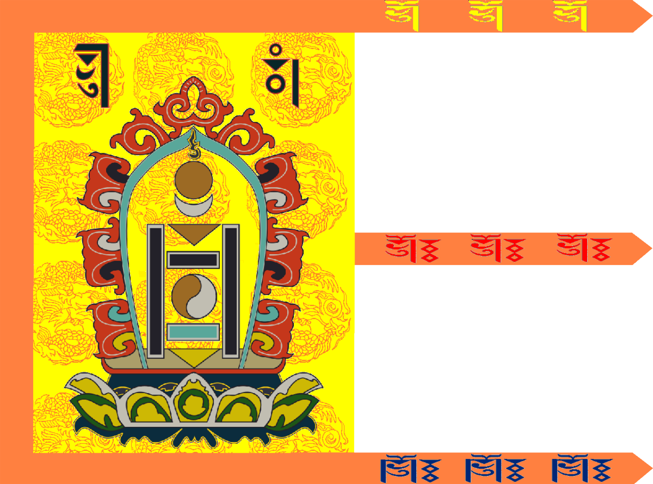 1280px Flag of Bogd Khaanate Mongolia.svg
