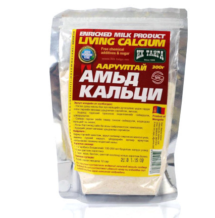 Living Calcium Health Product
