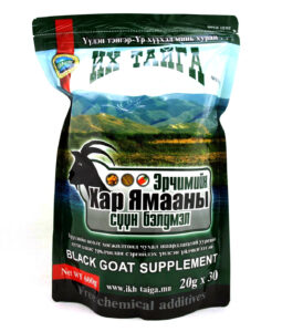 Black Goat Supplement