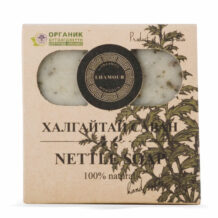 Organic Nettle Soap