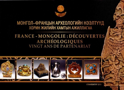 Mongolia France Archaeological Discoveries
