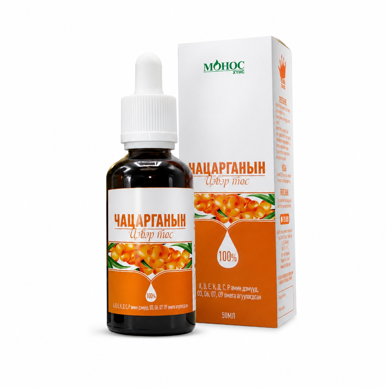 sea buckthorn oil bottle with mongolian