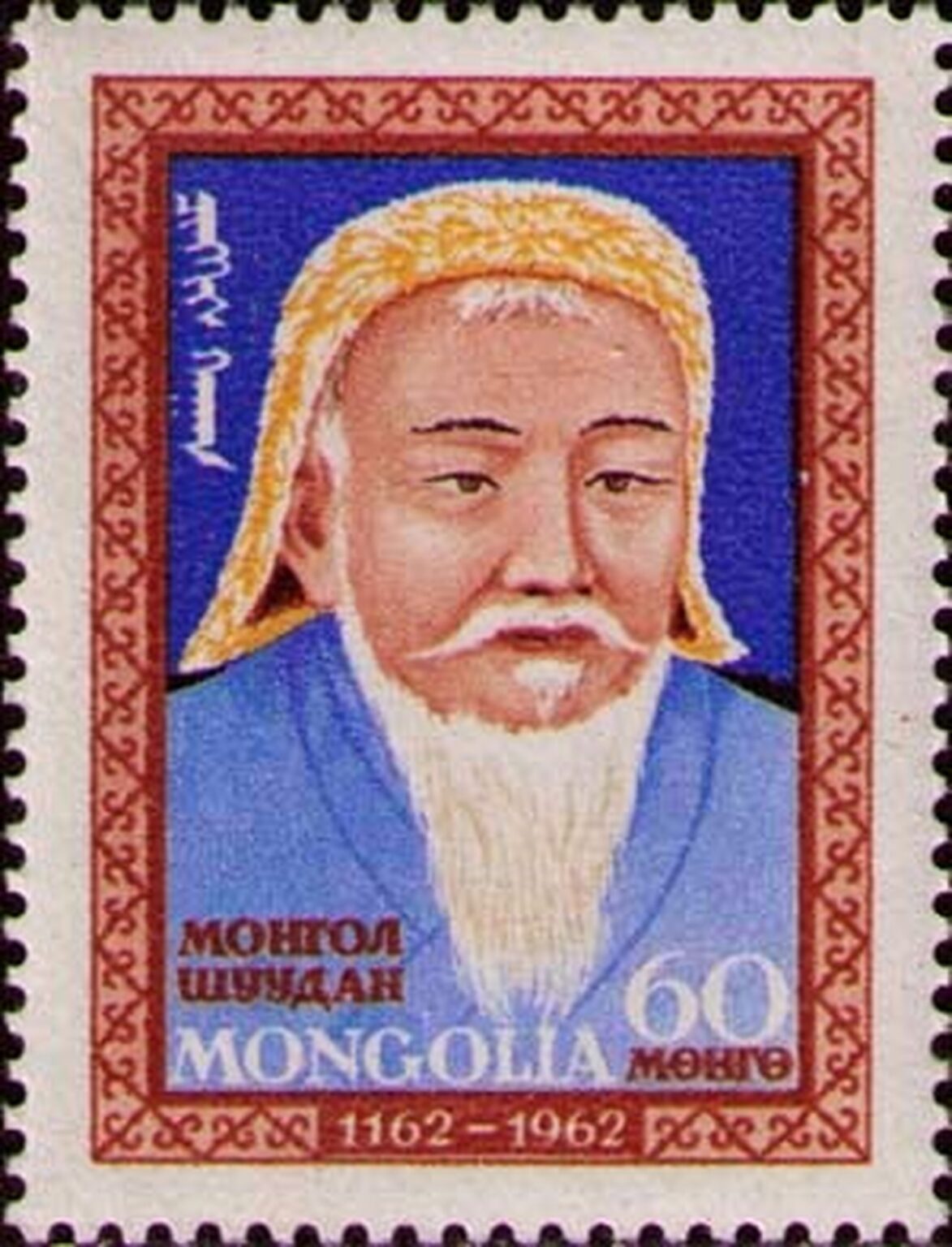 Revival and Suppression of Genghis Khan 2 genghis khan