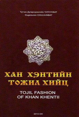 Tojil Fashion of Khan Khentii