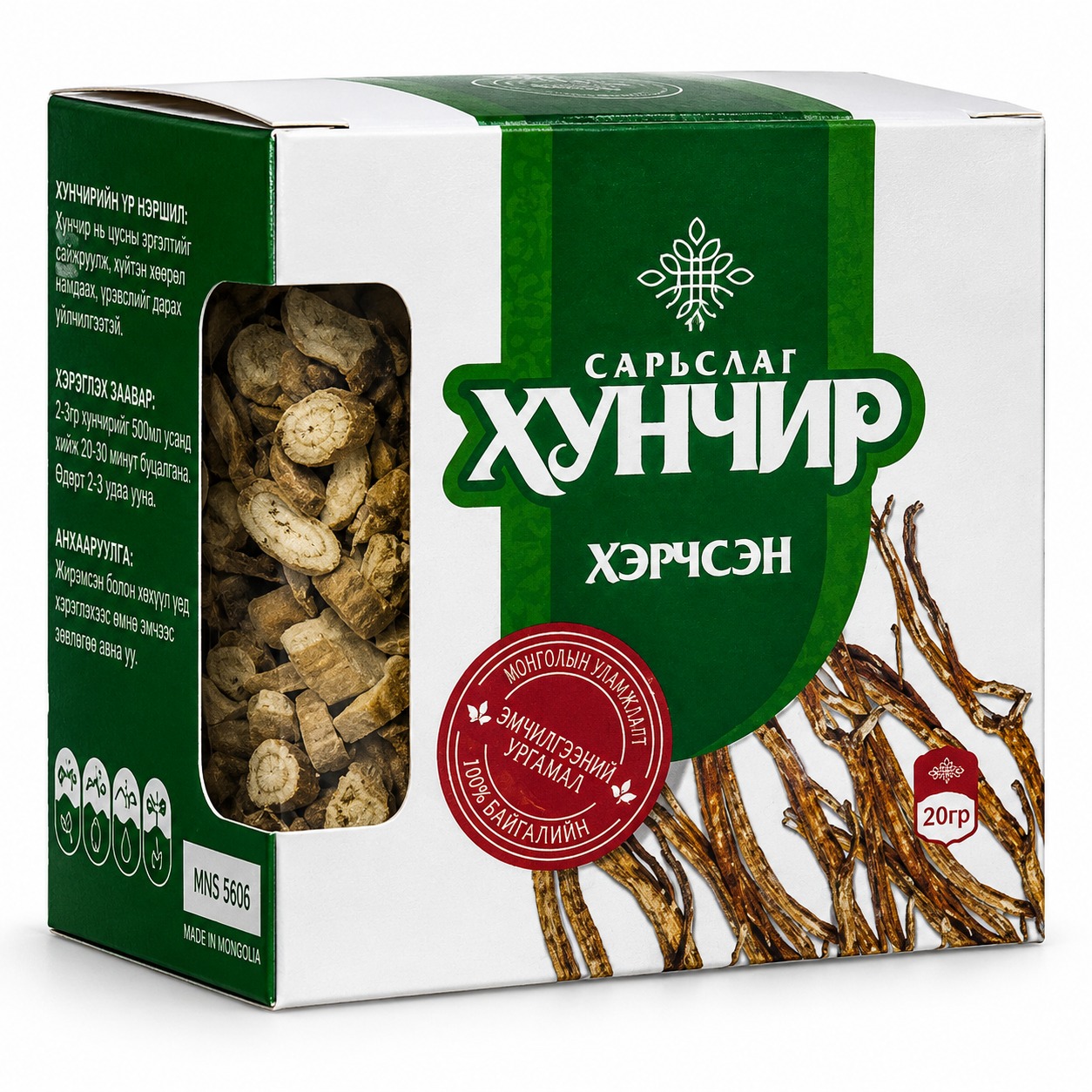 Herbal medicine box with dried roots
