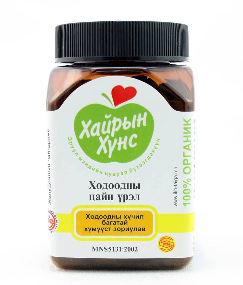 Mongolian Stomach Supplement