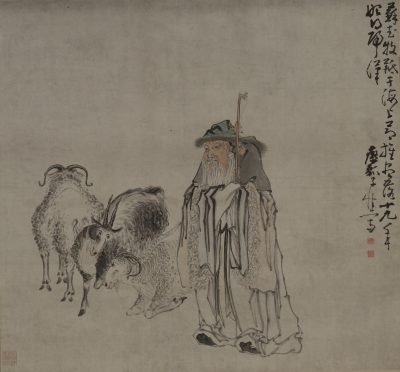 Huang Shen Su Wu Tending Sheep