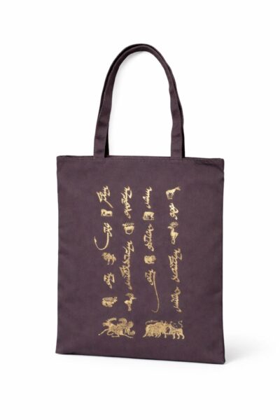 Mongolian Script Canvas Tote Bag