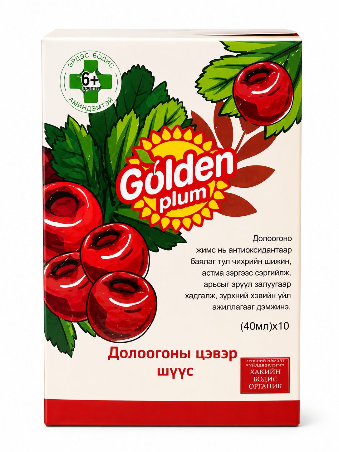 golden plum golden plum