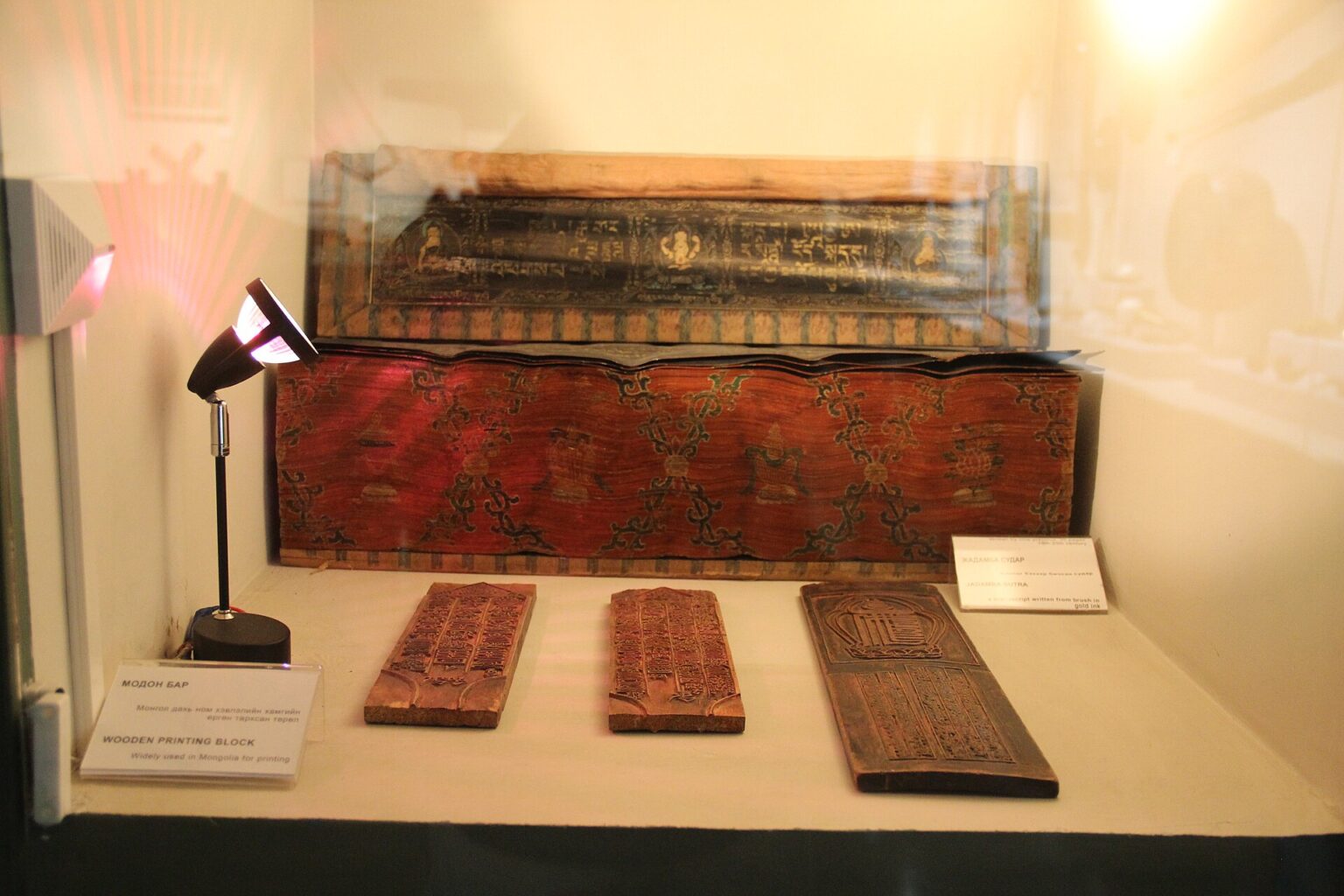 Mongolian Book-Making: Manuscripts, Printing and Sacred Art 3 Traditional Mongolian wooden printing blocks with carved script