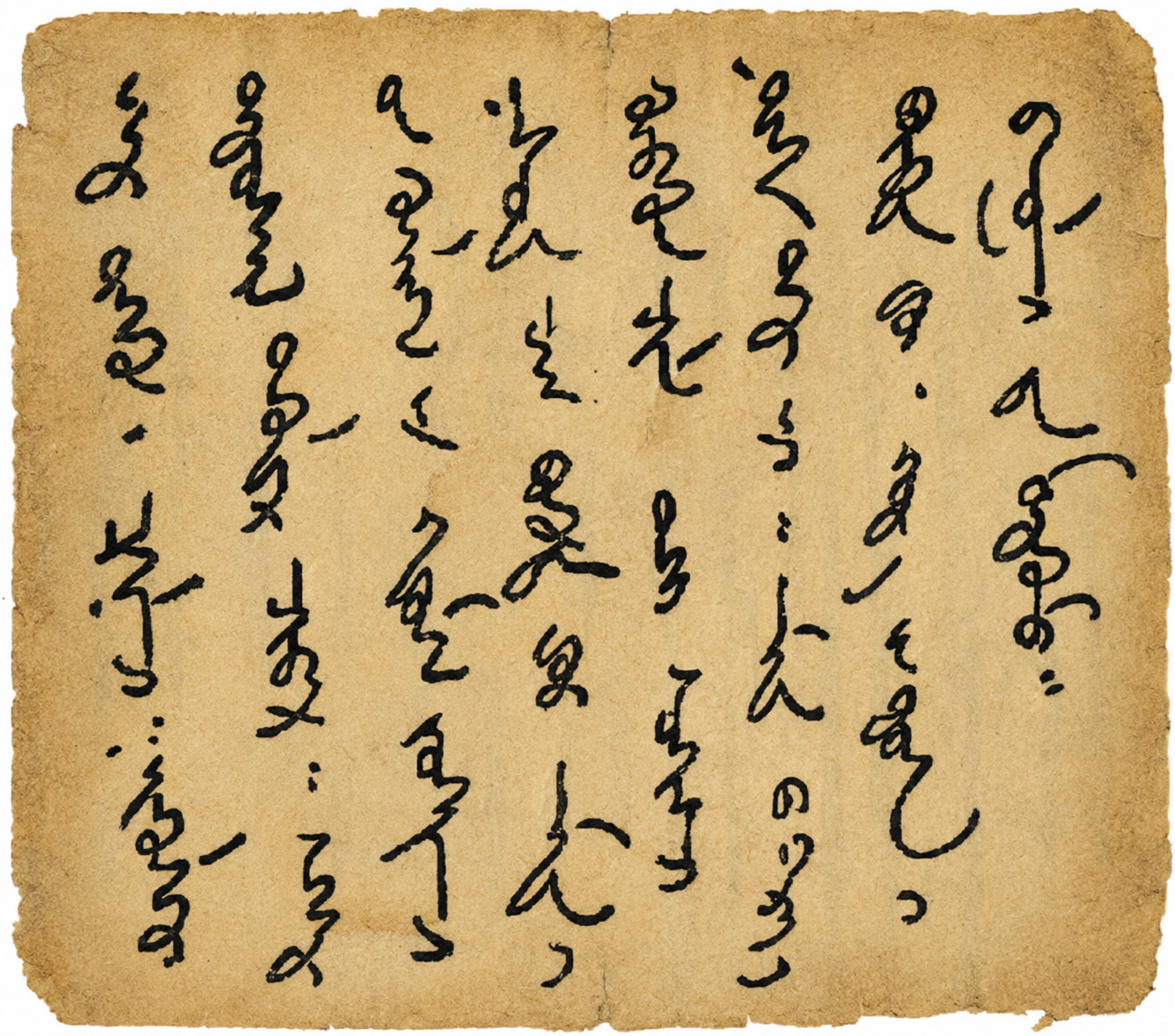 Traditional Mongolian calligraphy manuscript
