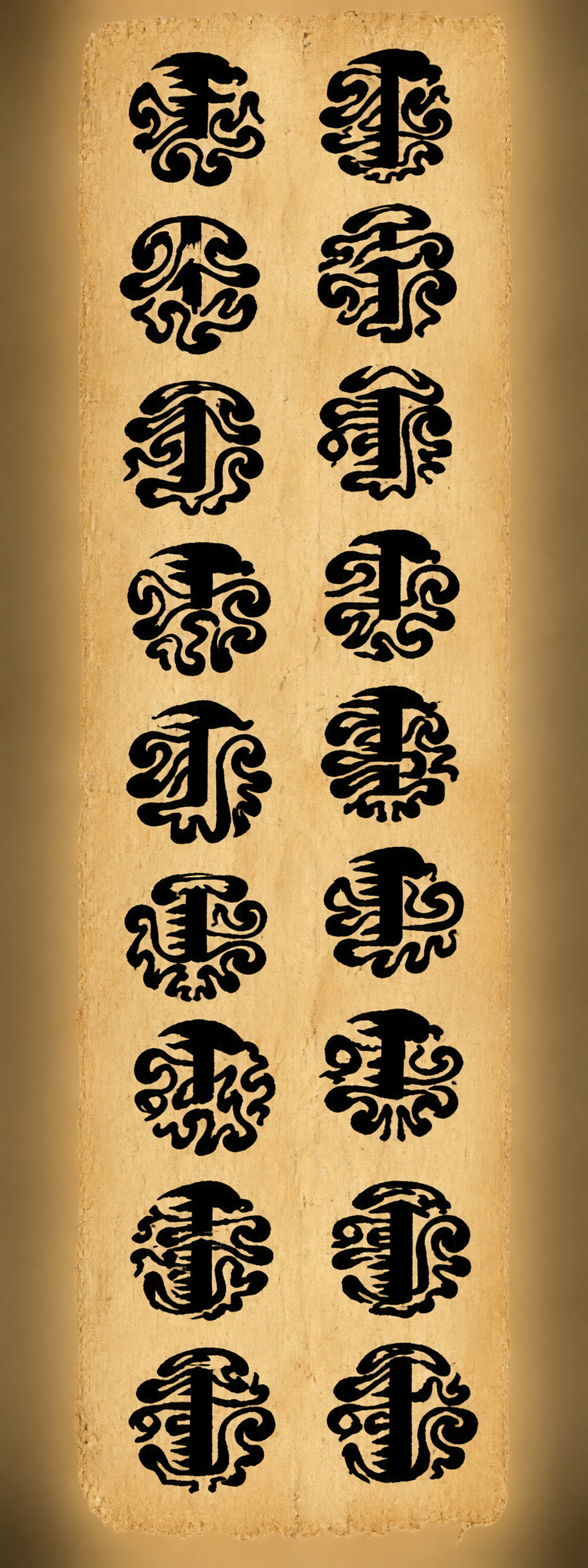 Ornamental Mongolian seal script examples